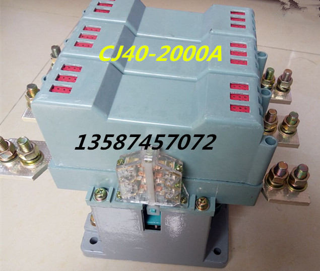 2000A交流接触器 消声节能大电流接触器