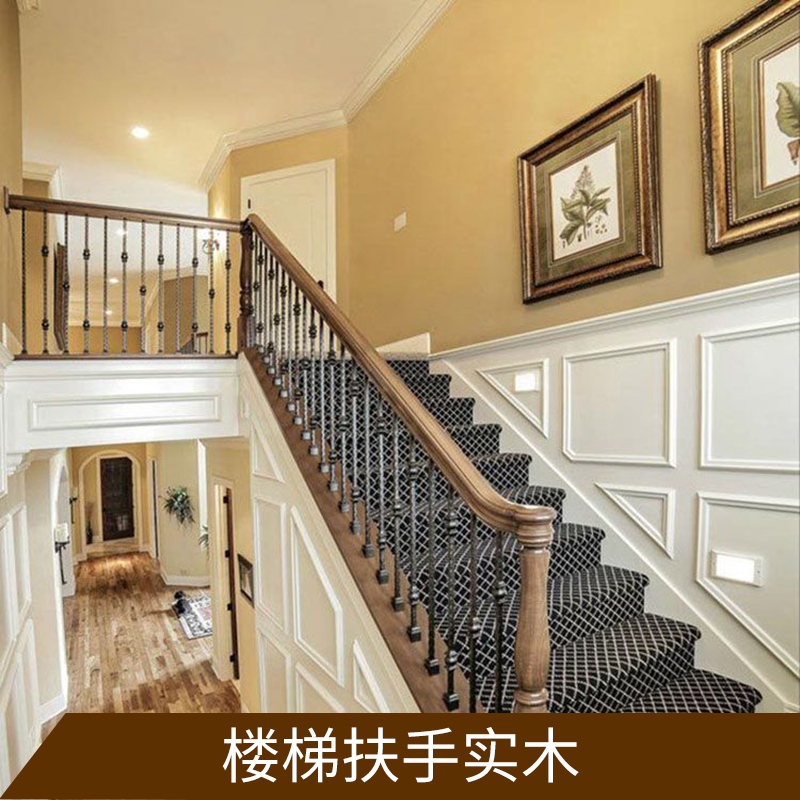楼梯扶手设计，供应pvc楼梯扶手，家装建材实木 2017新款实木楼梯扶手设计