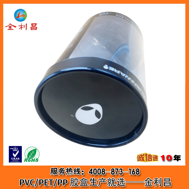 深圳厂家订制  戴尔年卡包装盒 PVC圆筒 印刷胶盒图片