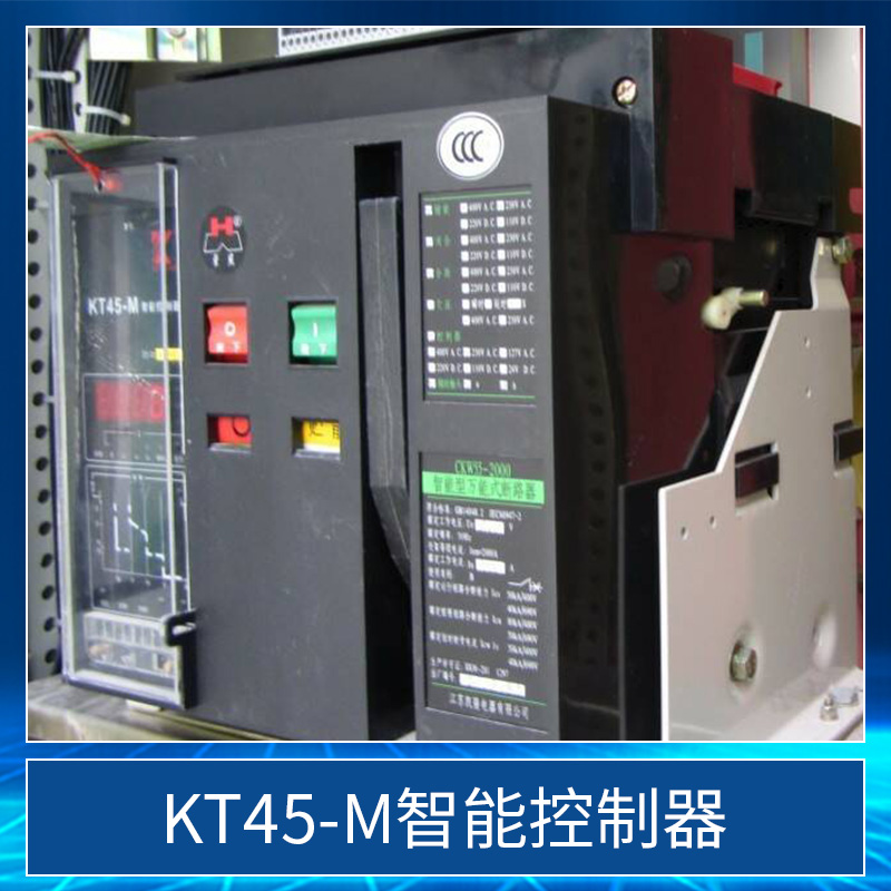 上海正频电器KT45-M智能控制器 MCU微控制电流信号处理控制器图片