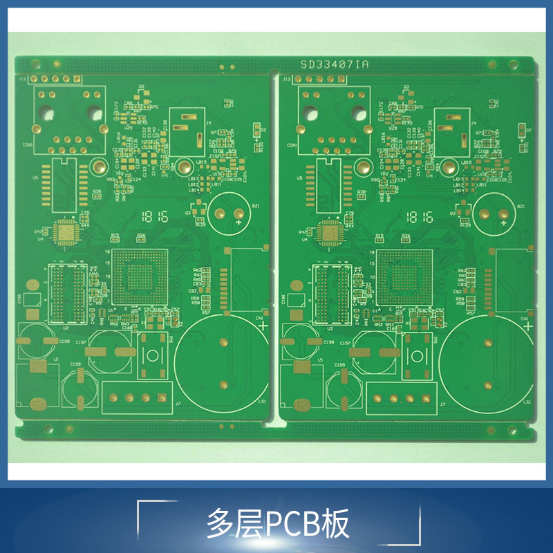 专业供应东莞多层PCB线路板生产厂家图片