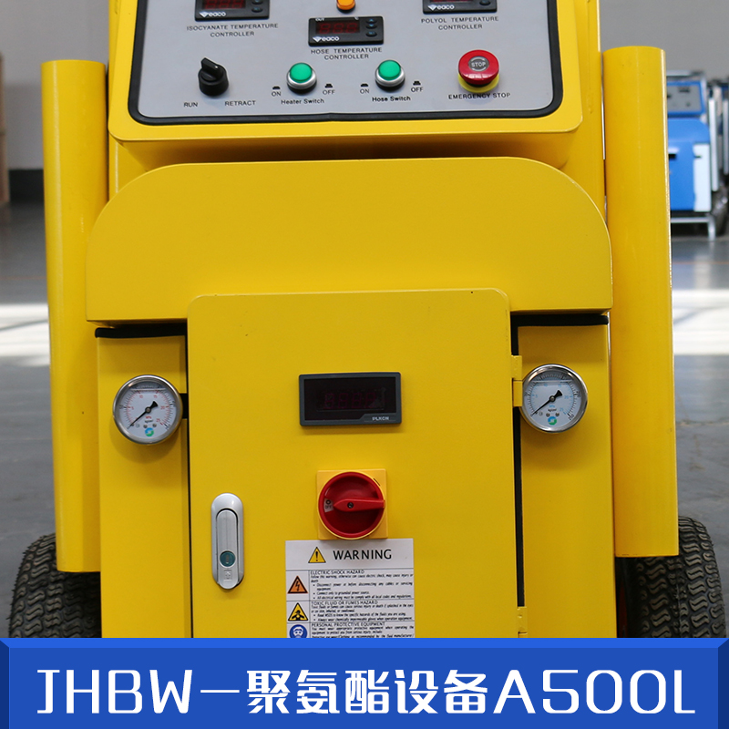 JHBW-聚氨酯设备A500L批发