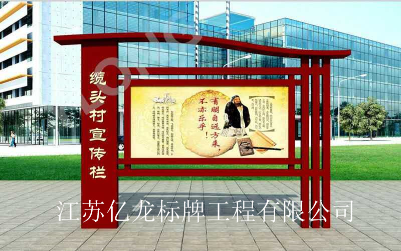 徐州市宣传栏公交站台路名牌厂家