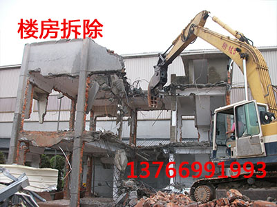 哈尔滨拆除公司 房屋酒店拆除 钢结构拆除 锅炉电梯拆除批发