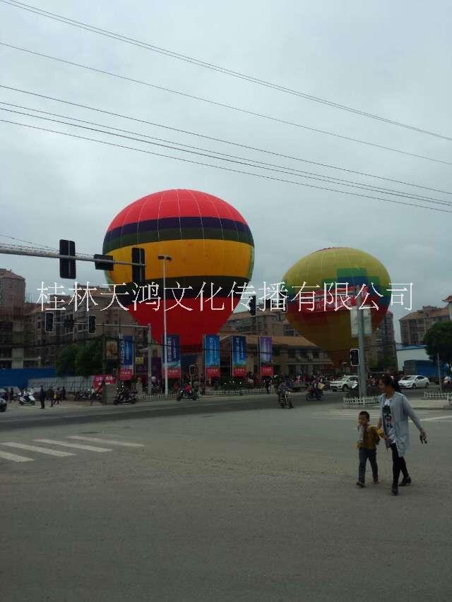 桂林市广西宜州热气球广告租赁出租厂家广西宜州热气球广告租赁出租,合山热气球广告,凭祥载人热气球出租