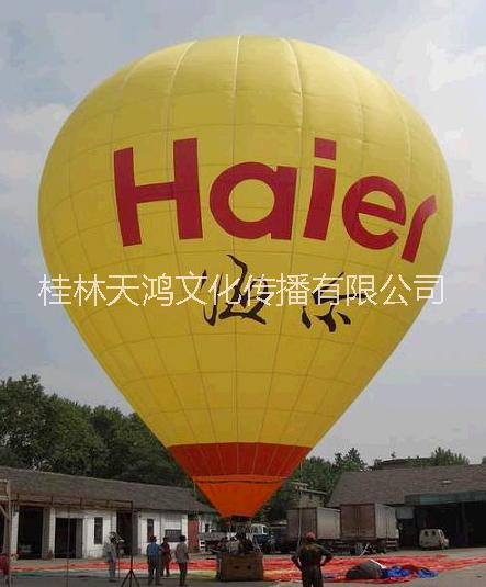 江西南昌热气球广告租赁出租,景德镇热气球广告,萍乡载人热气球出租图片