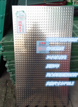 电热板供应商猪用不锈钢电热板厂家保温电热板批发不锈钢发热板供应商