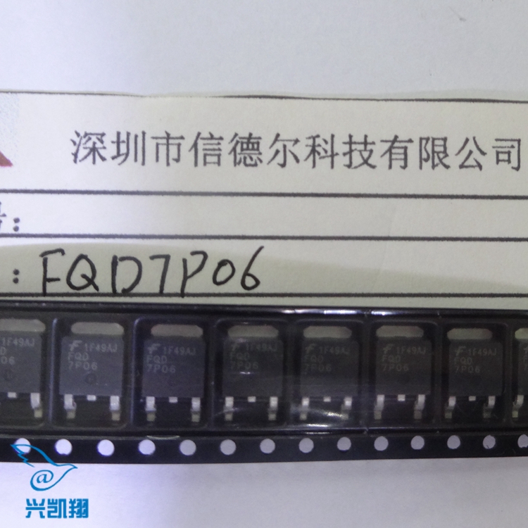FQD7P06 TO-252 FAIRCHILD P沟通道 MOS场效应管 集成IC 原装现货