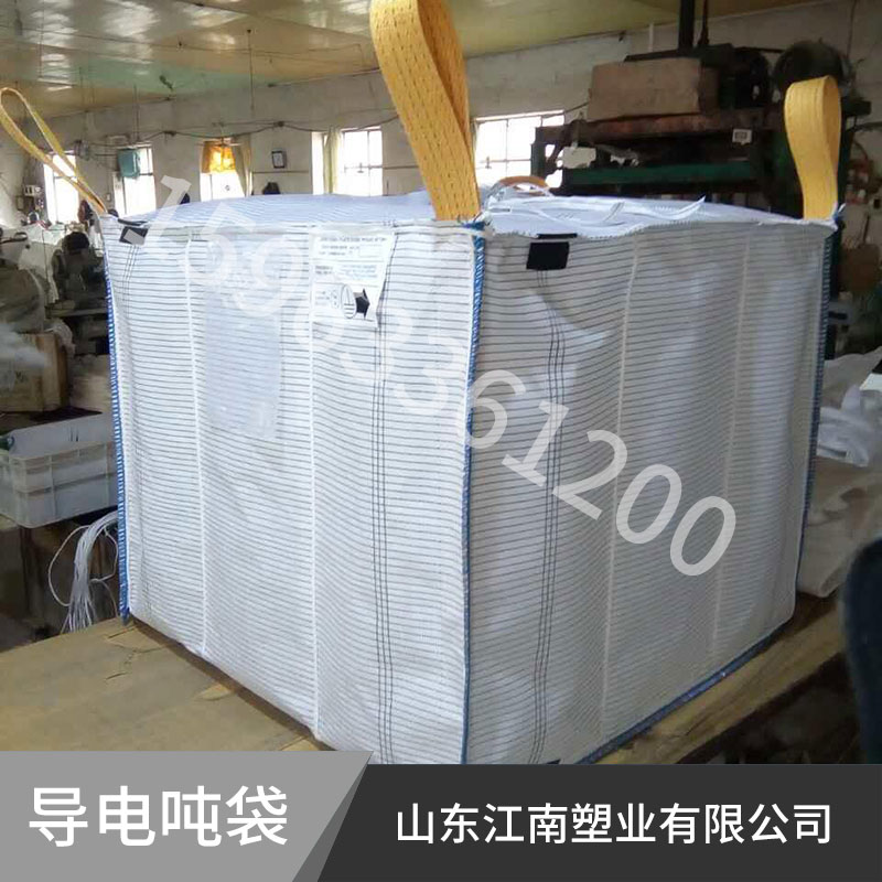 山东江南塑业有限公司导电吨袋透气袋 塑料编织袋 包装袋厂家