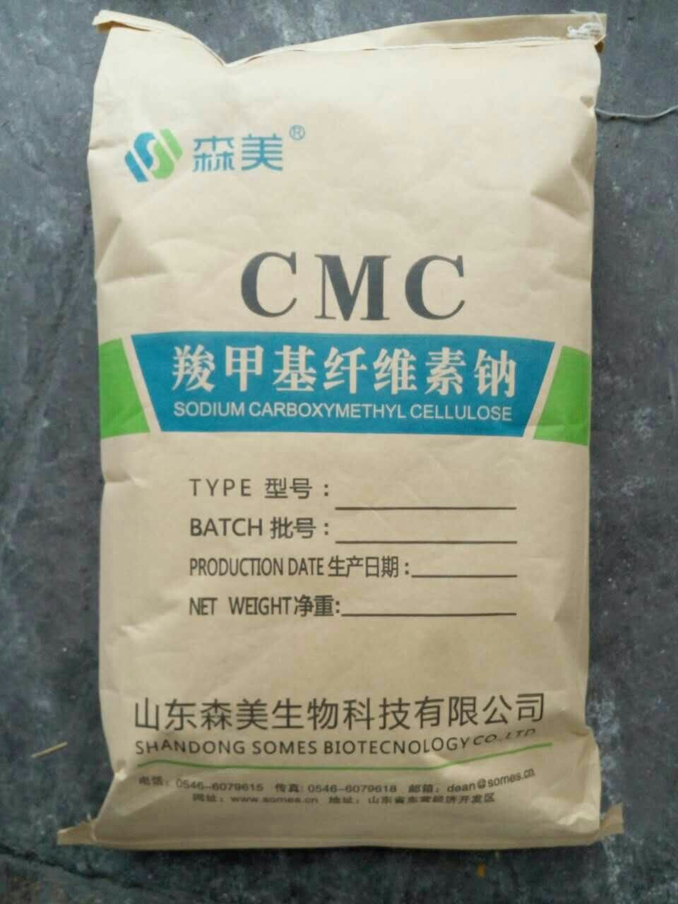 陶瓷印膏专用CMC