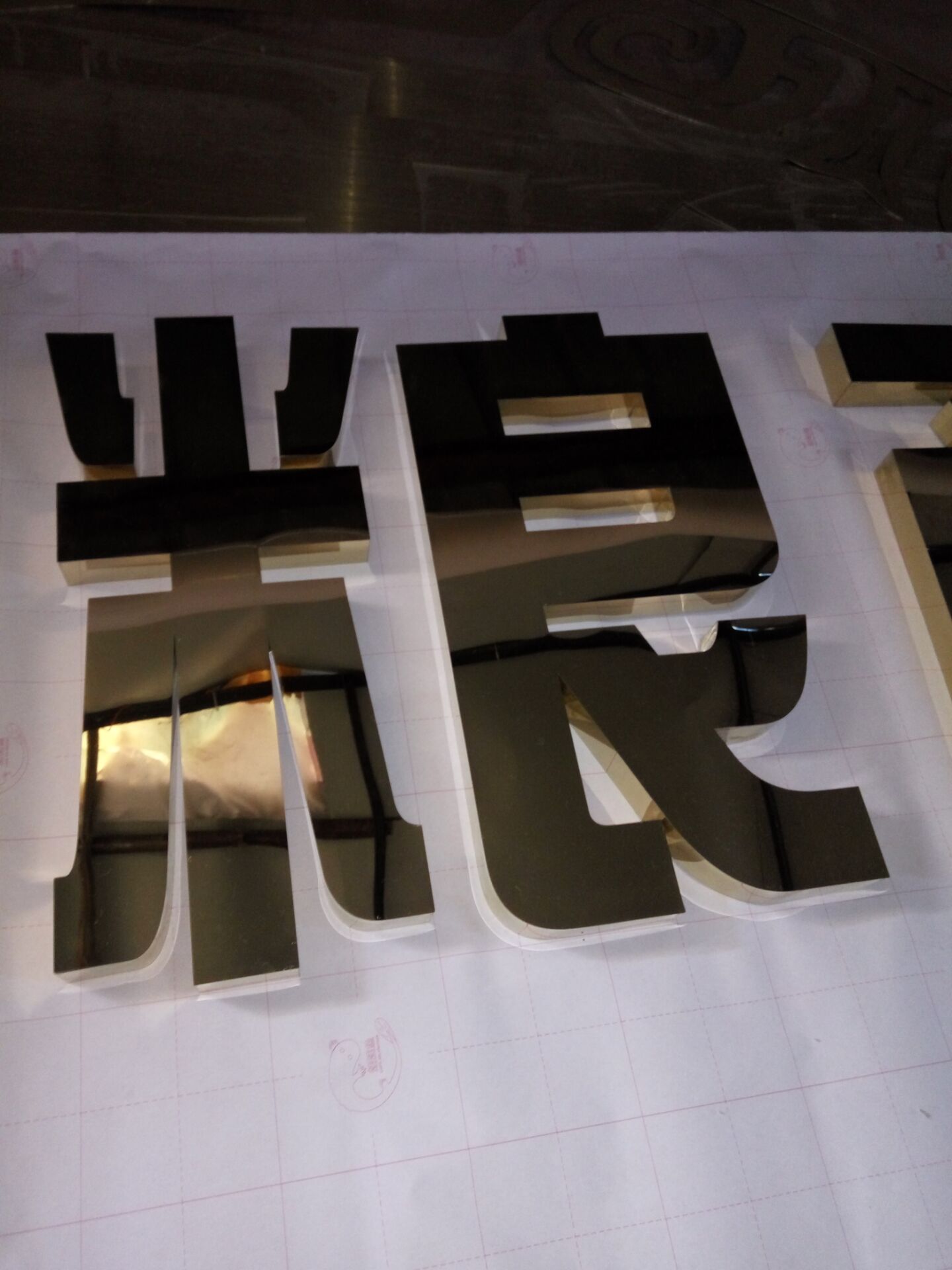 杭州发光字价格 专业制作钛金字批发