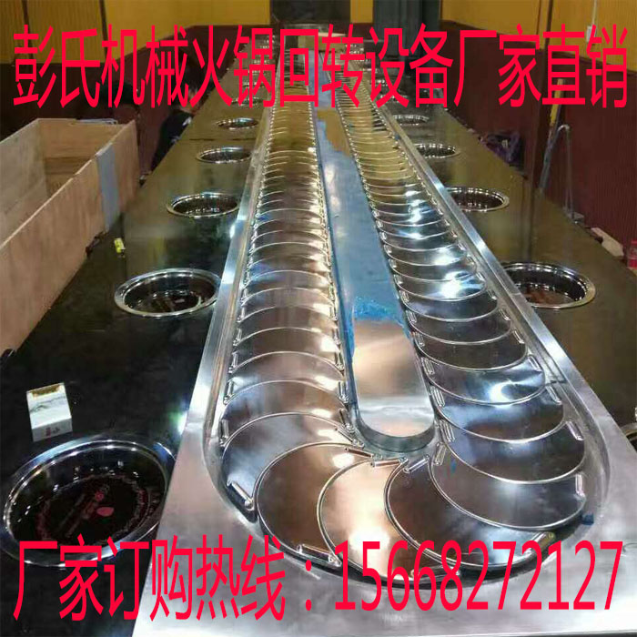 上海旋转寿司设备厂家，旋转火锅寿司设备 ，上海日式料理设备厂家图片
