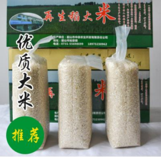 韶山市厂家供应优质大米批发