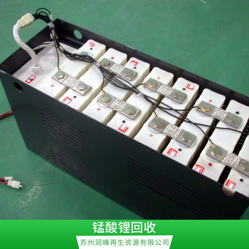 锰酸锂回收 收购锂电池正负极片 电子元件回收 收购电池正负极片图片