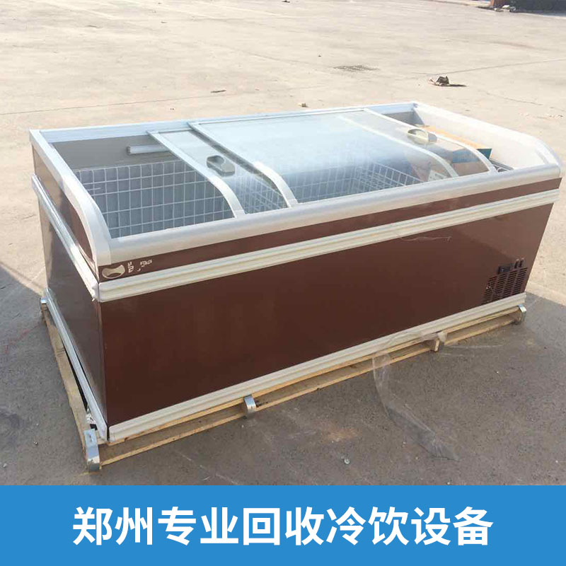 回收二手制冷设备郑州高价回收二手制冷设备