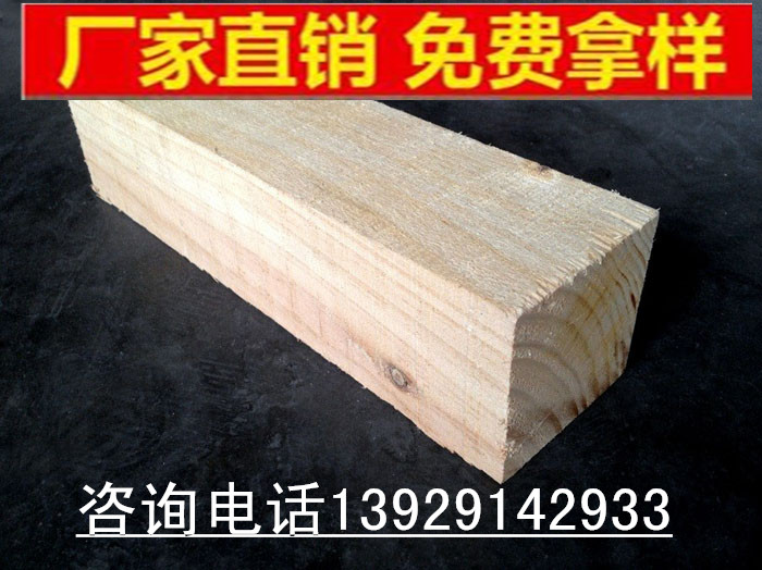 木业加工厂 建筑木方 木方价格批发