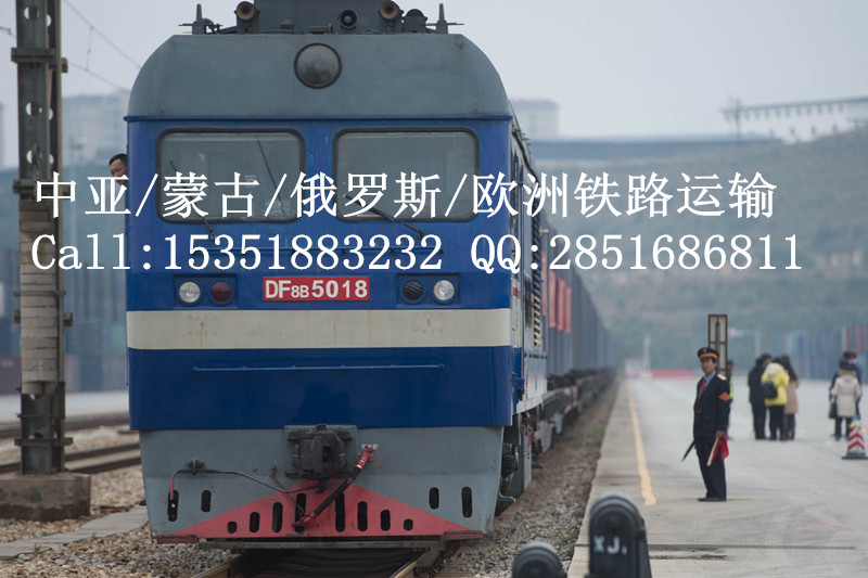 连云港市乌兹别克斯坦丘库尔赛铁路运输厂家