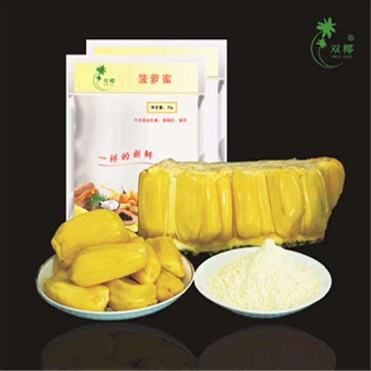 海南双椰生产菠萝蜜粉，用于固体燃料，菠萝蜜味口感好