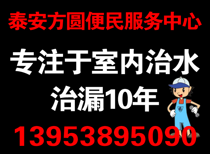 泰安置物架安装 专业安装维修 持证上门