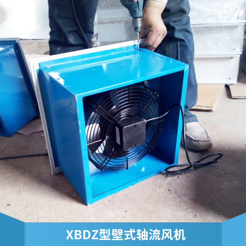 XBDZ型壁式轴流风机 低噪声防爆型壁式安装轴流式排风机