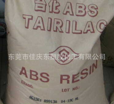 ABS台湾台化AG15A1