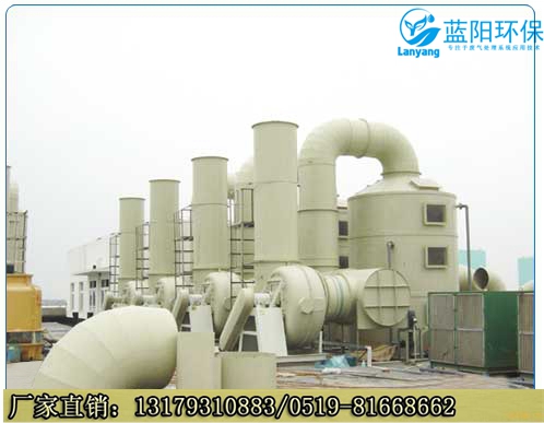 南京废气处理,徐州废气处理,苏州废气处理 加工定制图片