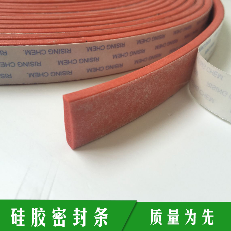 上海市上海硅橡胶密封条厂家