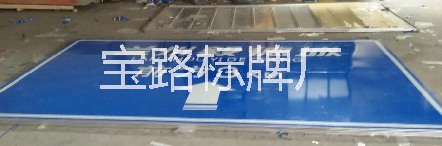 汉中标牌厂15529296688 道路标志牌标志杆反光标牌路牌 道路标志牌 标志杆 反光标牌路牌