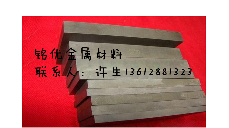 山东供应进口耐冲击型V20钨钢板，日本住友V30钨钢板 低价出售图片
