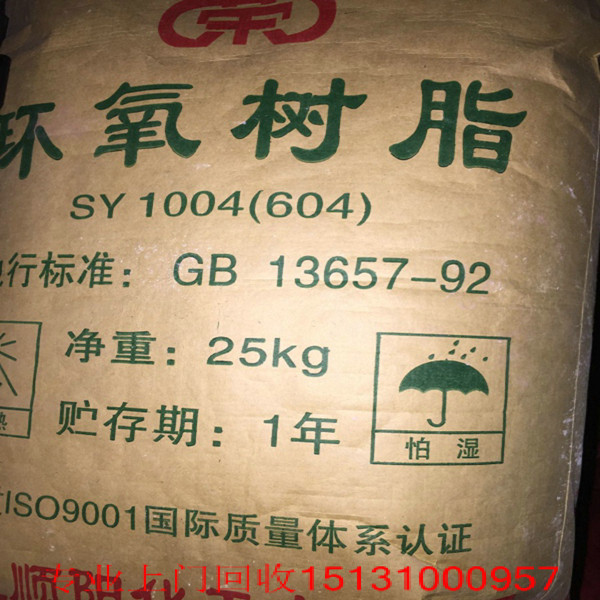 邯郸市采购公司长期不用的硬脂酸 石蜡厂家