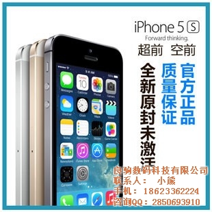 广东佛山苹果手机售卖、苹果手机批发