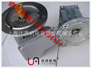 浙江陶瓷机械专用RV110涡轮蜗杆减速电机