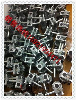 上海厂家直销RV063涡轮蜗杆减速电机物流机械常用 RV063优昂涡轮减速电机
