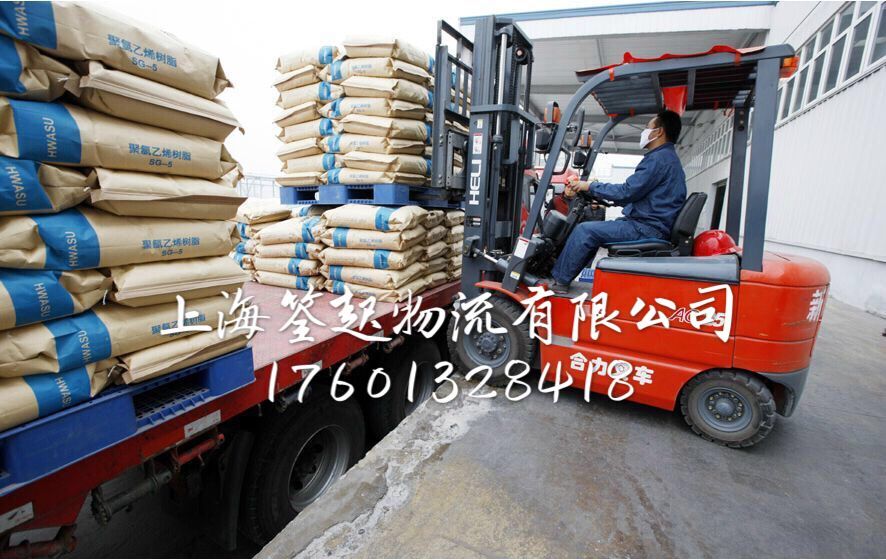 上海静安到沈阳物流专线 搬家搬厂危险品运输 上海物流公司图片