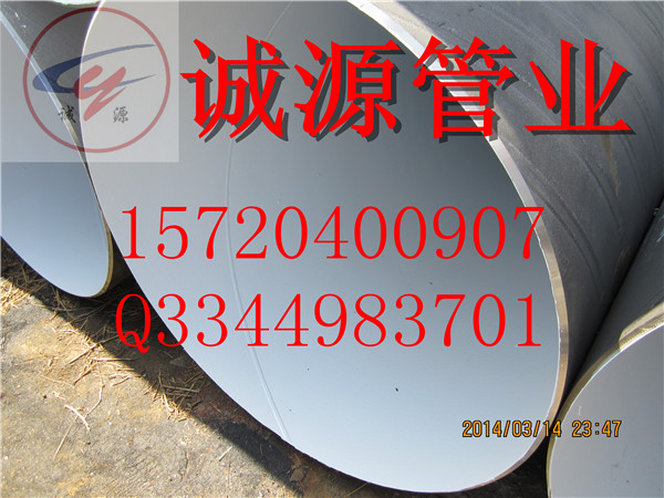 新新疆大口径螺旋钢管 IPN8710无毒饮用水防腐管道 IPN8710无毒防腐钢管