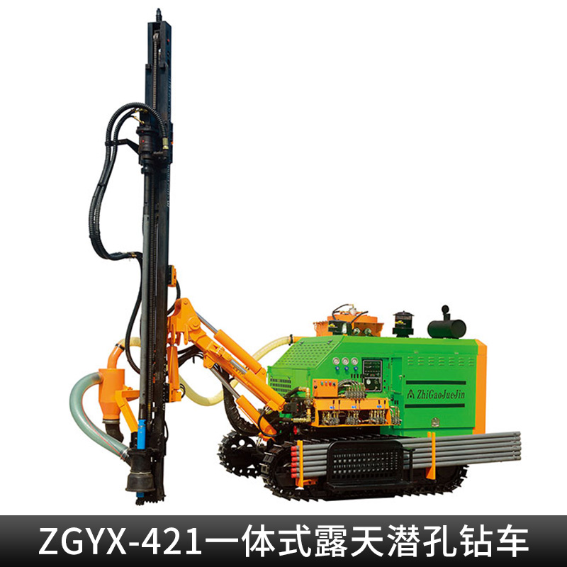 ZGYX-421一体式露天潜孔钻工程建筑凿岩机械厂家出售图片