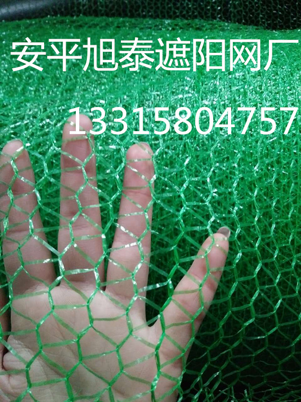 衡水安平遮阳网 防尘网盖土网球网.....批量批发 厂家直销