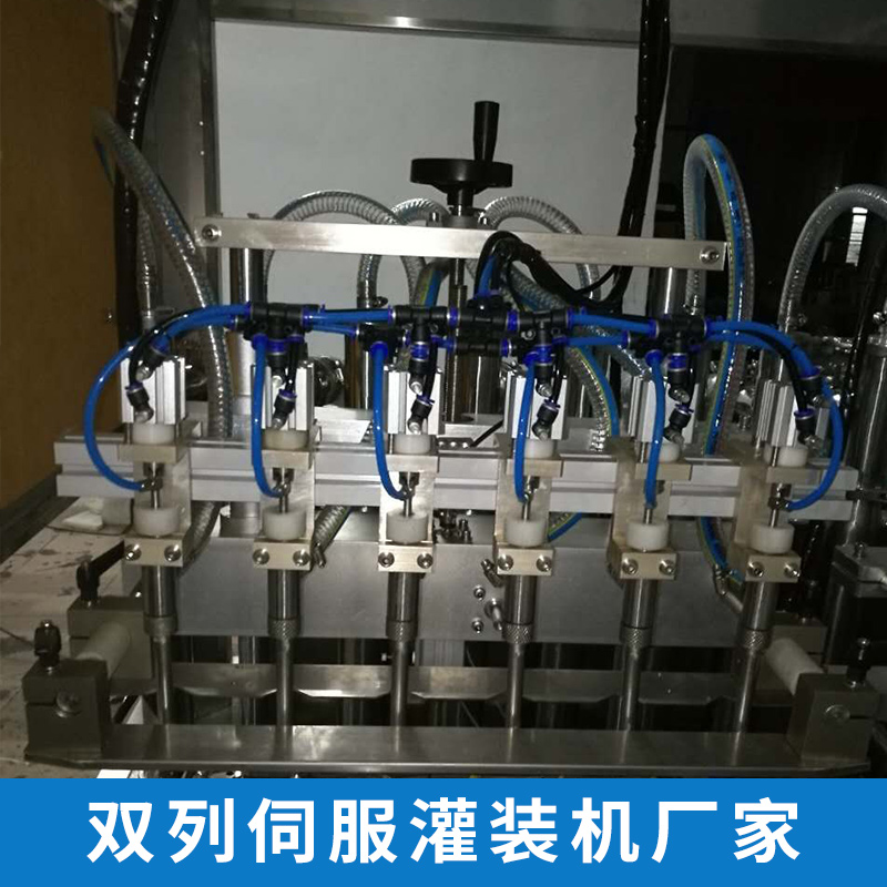广州双列伺服灌装机厂家 10头同步高精度灌装设备自动化液体灌装机图片