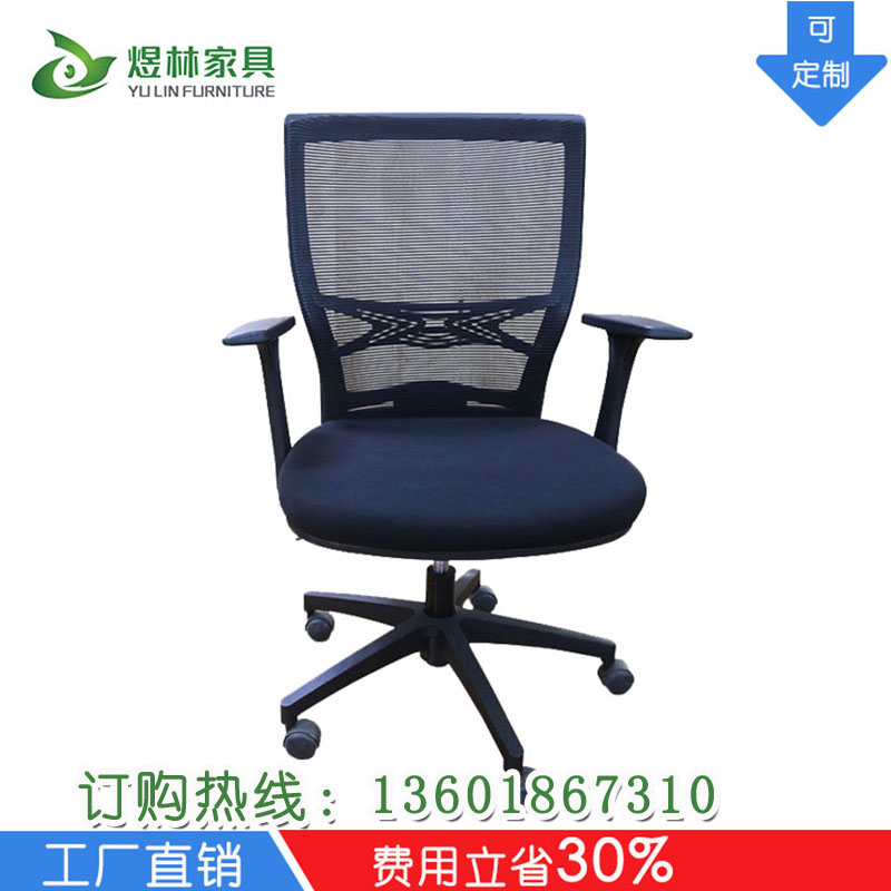 特价职员办公椅 时尚耐用的精美职员椅 休闲电脑椅转椅 免费拿样 上海办公椅 办公椅职员椅办公桌椅组合