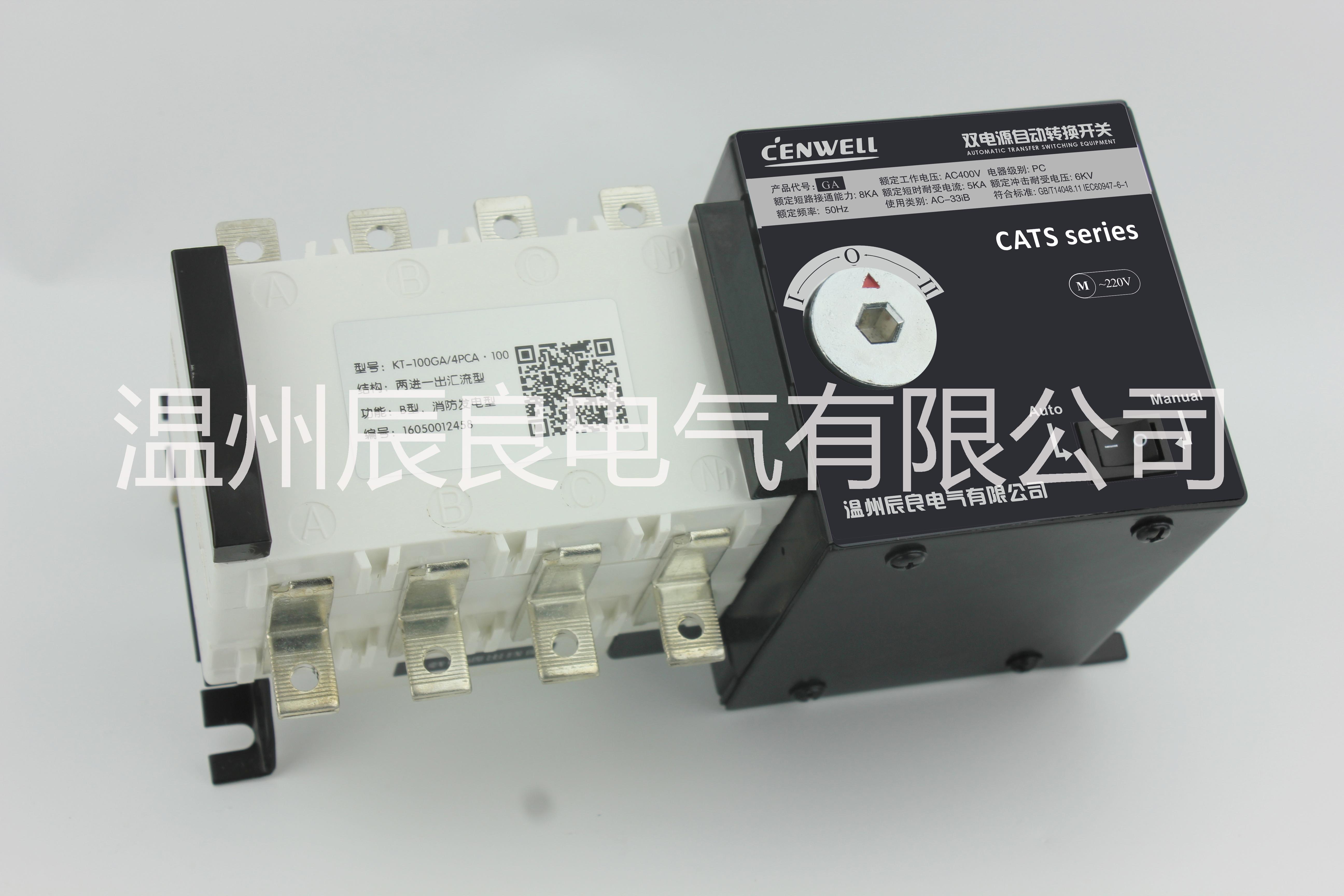 供应辰良电气KT-250GA隔离型双电源PC级双电源控制器HGLD双电源