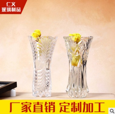 特价热销花瓶 透明玻璃花瓶 水培插花瓶 家居摆件花瓶 量大优惠