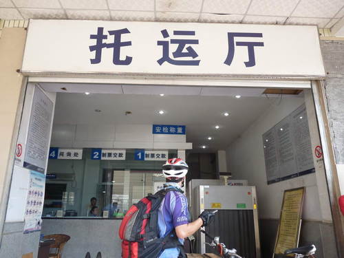 上海市浦东唐镇中铁托运行李电话厂家