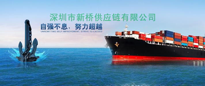 深圳海运双清包税到新加坡 深圳海运加派送上门到新加坡