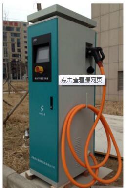 2017中国充电桩展