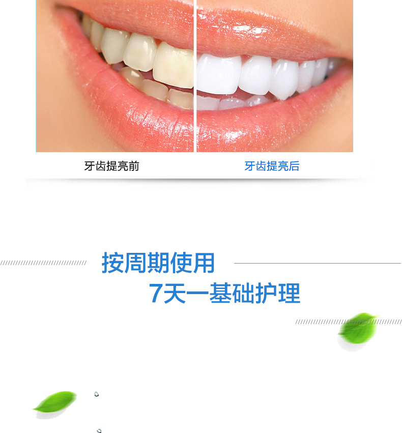 深圳市冷光牙齿美白仪套装厂家皓雅姿 冷光牙齿美白仪套装LED蓝光牙齿美牙仪器口腔护理 代生产