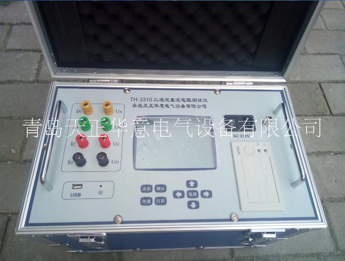 青岛三回路直流电阻测试仪厂家 青岛三相直流电阻测试仪批发价图片