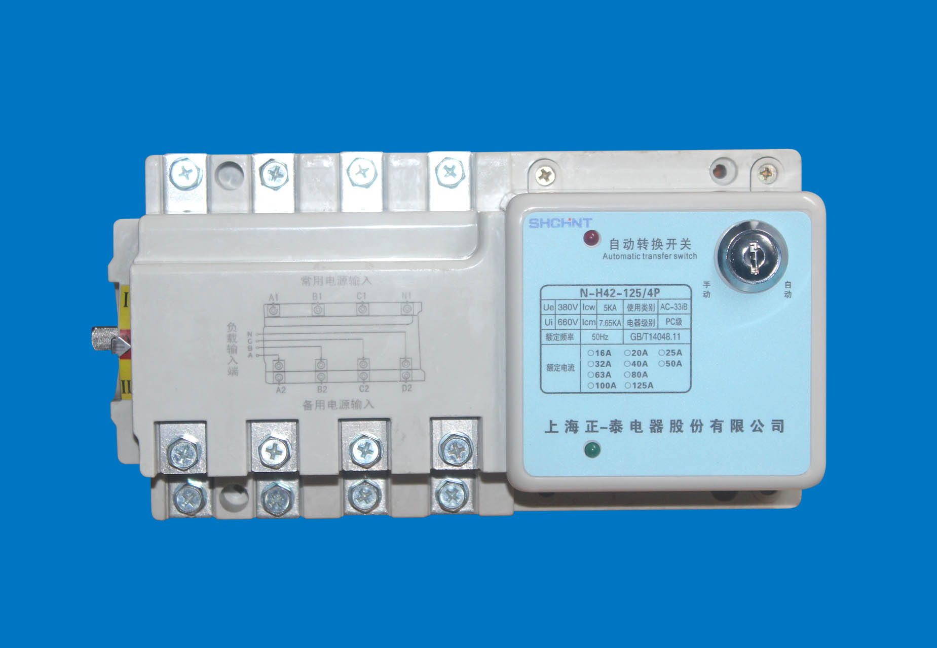 上海正-泰DZ47型 微断型双电源自动转换开关