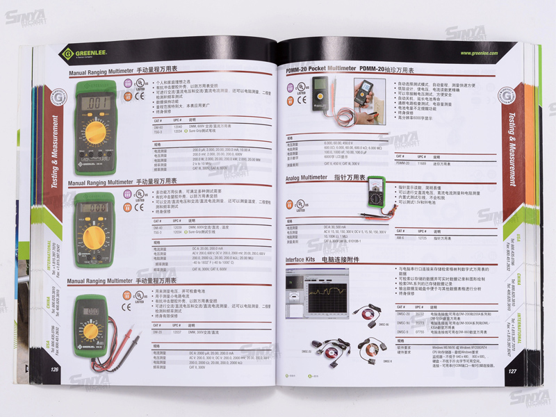 上海世亚广告传媒 产品样本 产品手册 宣传彩页设计 插页设计  产品样本 产品手册 插页设计