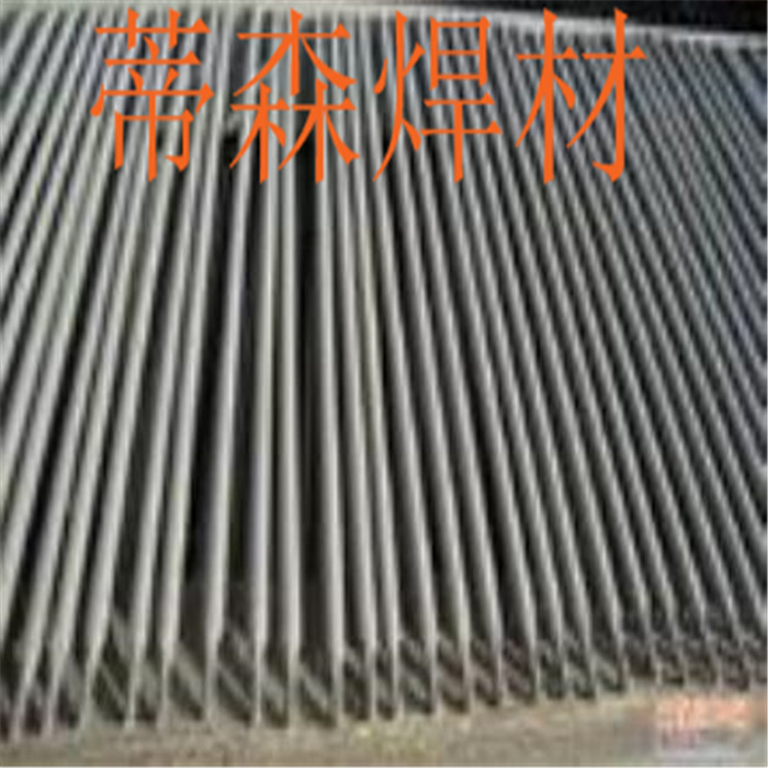 D167堆焊焊条