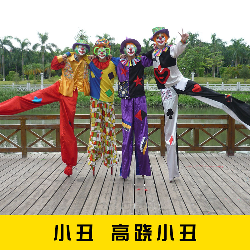 杭州欧尚文化传播高跷小丑演出服务 高跷小丑艺术互动性杂技魔术表演